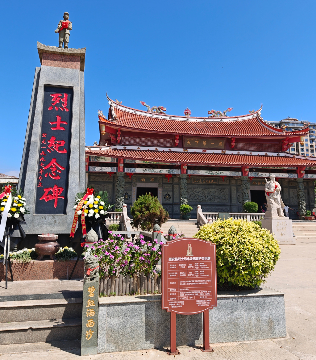 泉州有座解放军烈士庙,九旬老奶奶报恩守庙