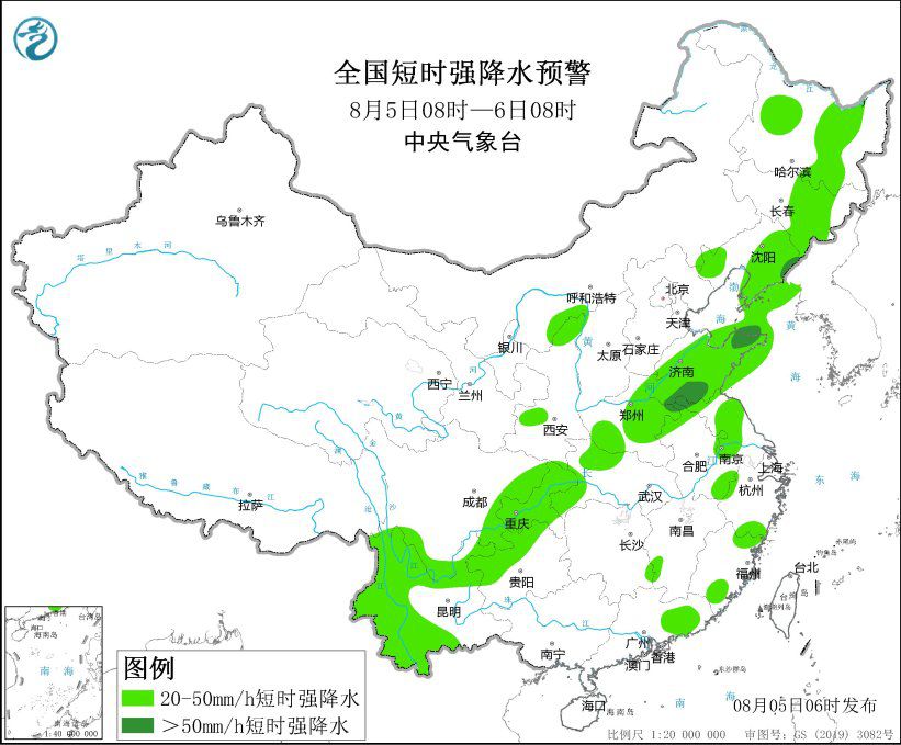 中央气象台继续发布强对流天气蓝色预警