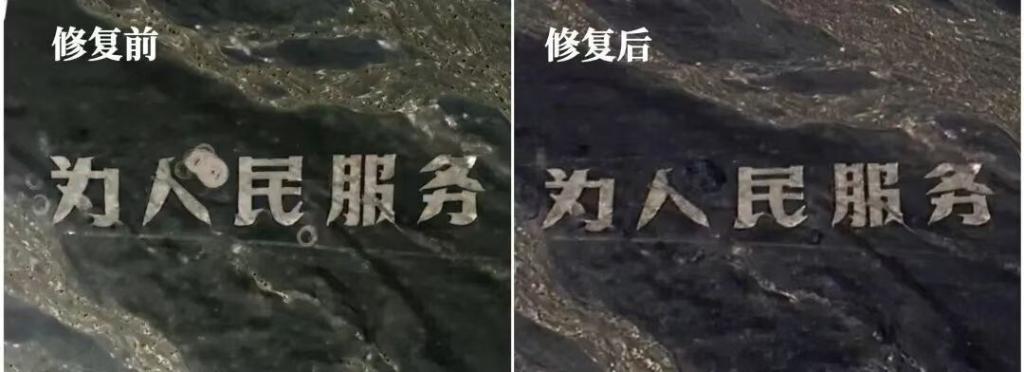 马上评|航标不容碾压,“为人民服务”精神更不容亵渎